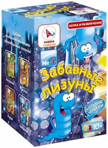 Игрушка для детей Лизун ГОЛУБОЙ № 4, Скользкие червячки, арт.12132018Р, опыты с полимерами, подарок для мальчика, Ракета