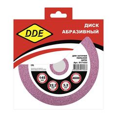 Диск абразивный точильный DDE 145х3,2х22,2 мм для цепи 3/8