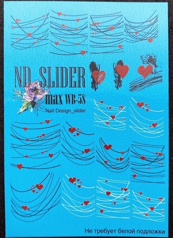 Слайдер-дизайн Nail Design Max WB-58
