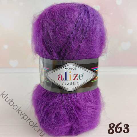 ALIZE MOHAIR CLASSIC NEW 863, Темный индиго