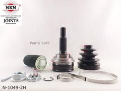 ШРУС внешний  NKN  N-1049-2H