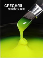 Гель для наращивания 