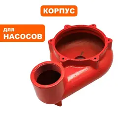 Корпус насоса водяного QUATTRO ELEMENTI Sewage 1200F Ci (910-171-22)