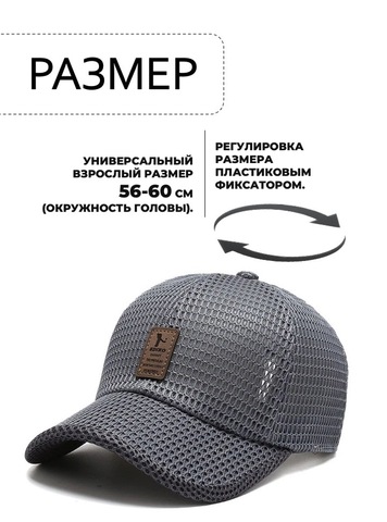 Картинка кепка Skully Wear BQM-520 Dark Grey - 2
