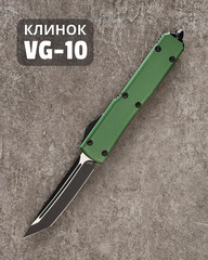 Автоматический складной нож SteelBro ULTRATECH T/E OD STANDARD VG-10 Cryo (123-1OD) (зеленый) фронталка/выкидуха