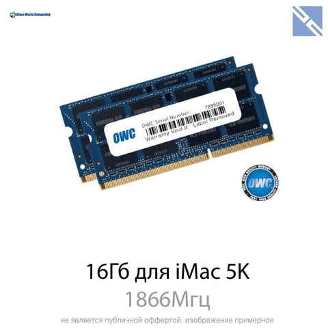 Комплект модулей памяти OWC 16GB (набор 2x 8GB) 1867 MHZ DDR3L SO-DIMM PC3-14900 для Apple iMac 27 2015 1.35V