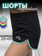 Шорты с кантом 
