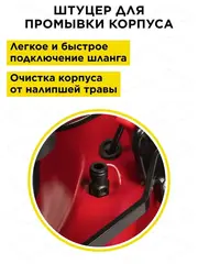 Газонокосилка бензиновая DDE LM 46-60 DB (B&S 4,0 л.с., ширина 46 см, высота 25-75 мм, сбор-к 60 л, самоход) (246-654)