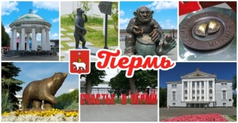 Урал Сувенир - Кружка Пермь керамика 300 мл №0043