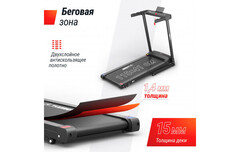 Беговая дорожка UnixFitt Hi-tech S1 Black