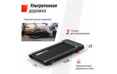 Беговая дорожка UnixFit R-400S