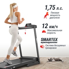 Беговая дорожка UnixFitt Hi-tech S1 Black