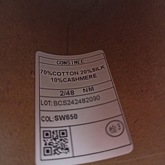 Lewes Consinee Хлопок с шелком и кашемиром 2400м/100гр SW650 Jute