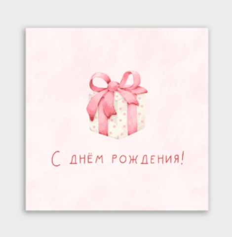Мини-открытка 
