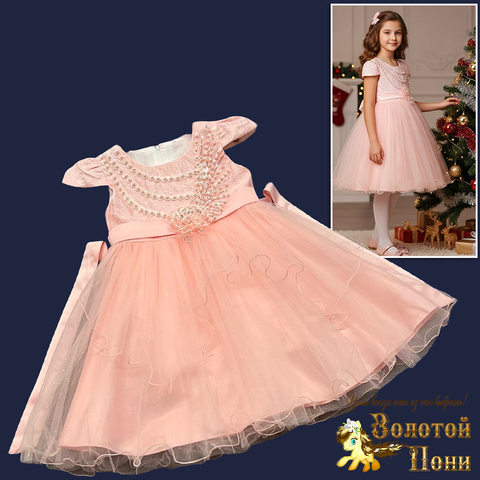 Платье нарядное д (6-10) 261110-J4051