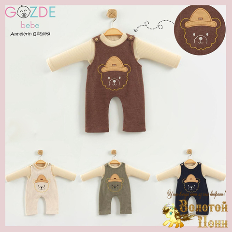 Костюм детский (68-92) 251125-SD1040