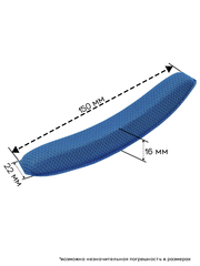 Накладка под дугу Logitech G430, G930