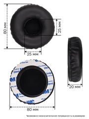 Амбушюры для наушников Sony MDR-XB450, XB550, XB650