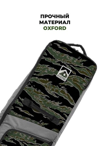 Картинка чехол для сноуборда Kyoto Sumo Roll grey-camo - 6