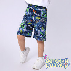 мультицвет