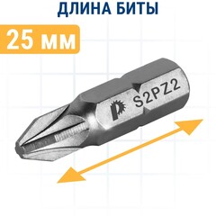 Бита отверточная ПРАКТИКА Мастер PZ-2 х 25мм (3шт) (776-263)
