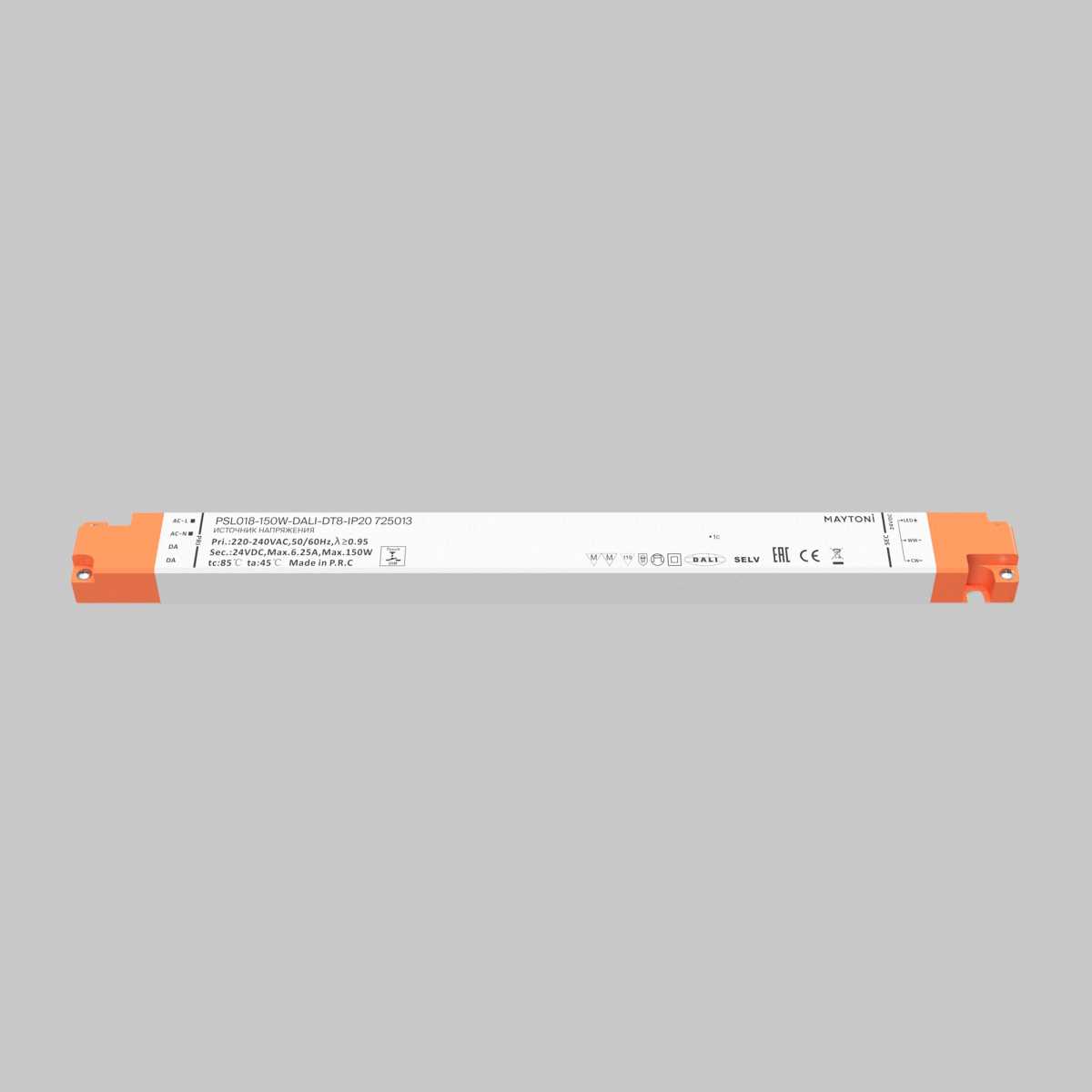 Блок питания Maytoni Lighting control 725013