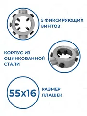 Плашкодержатель КОБАЛЬТ для плашек М22-М26, размер плашек 55 х 16 мм, длина 550 мм (926-218)