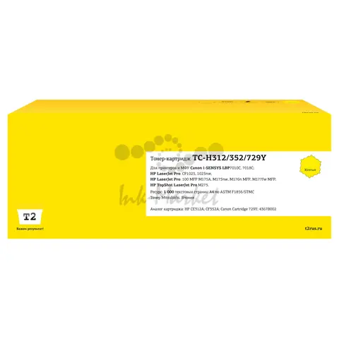 TC-H312/352/729Y Картридж T2 для HP CLJ Pro CP1025/M175/M176/M177/Canon LBP7010 (1000 стр.) Желтый, с чипом