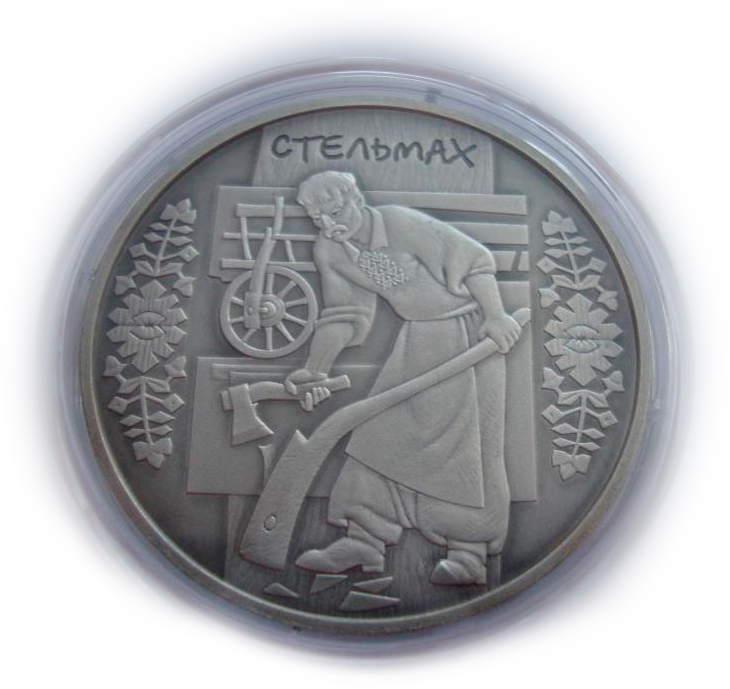 2009 гривен. 10 Гривен. 10 Гривен 1991 оригинал. 10 Гривен с апостолом.