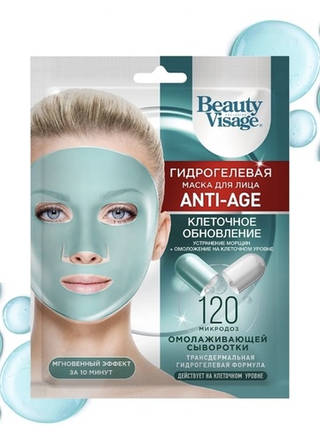 Гидрогелевая маска для лица Anti-age серии Beauty Visage