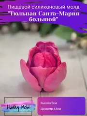 Пищевой молд 