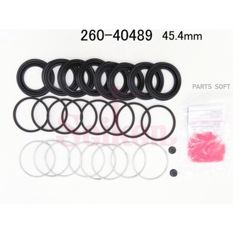 Ремкомплект суппорта Seiken 260-40489 (2128)