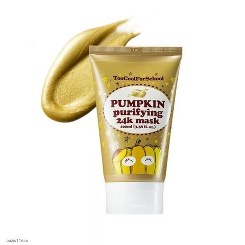 Too Cool For School Pumpkin Purifying 24K Mask очищающая маска-пленка с золотом и тыквой