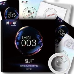 Ультратонкие презервативы DryWell 0,03 мм., латекс, 3 шт.