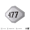 Номерок на дверь квартиры 477, для кабинета, офиса, шильдик 9 х 7 см, брашированная сталь, Айдентика Технолоджи