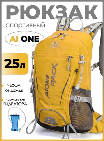Картинка рюкзак велосипедный Ai One 2353 yellow - 1