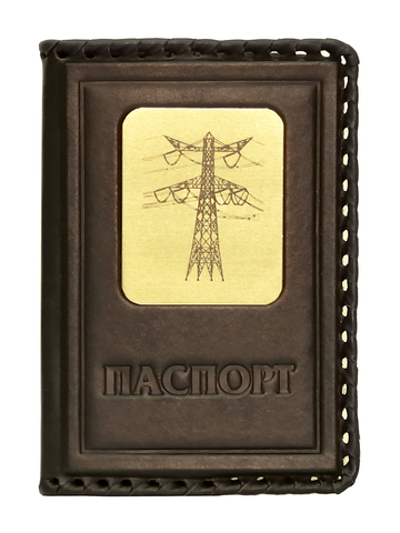 Обложка на паспорт | Энергетику | Коричневый
