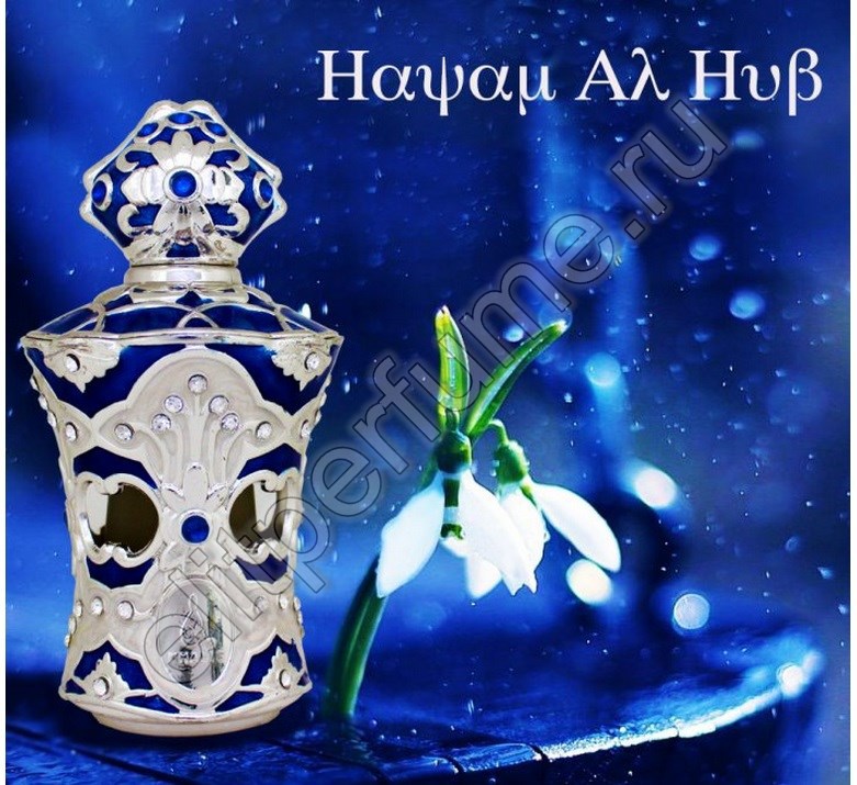 Hayam Al Hub Хаям Аль Хуб 20 мл арабские масляные духи от Халис Khalis Perfumes