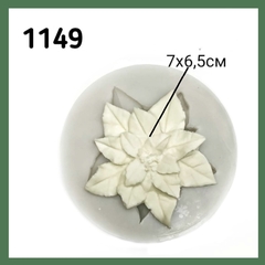 1149 Молд силиконовый. Пуансеттия (большая).