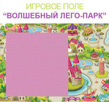 Длинная дополнительная столешница, 