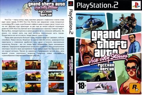 Grand Theft Auto: Vice City Stories (Playstation 2)