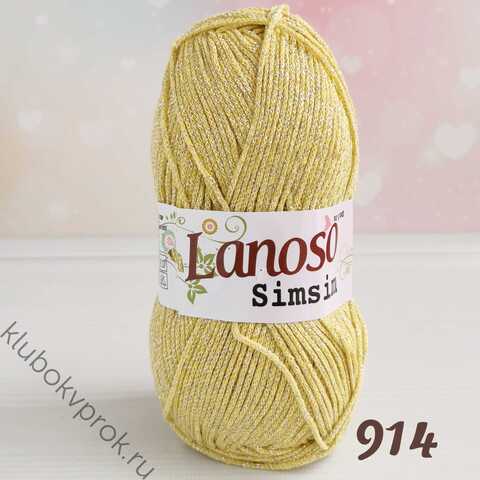 LANOSO SIMSIM 914, Светлый желтый