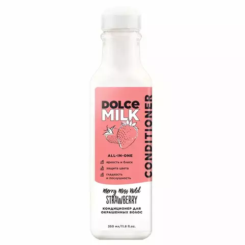 Dolce Milk Merry Miss Wild Strawberry Кондиционер Для Окр Волос 