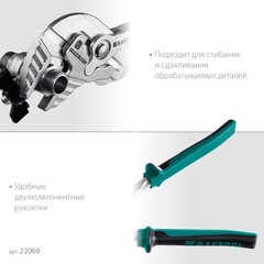 KRAFTOOL Vise-Wrench X 300 мм, Клещи переставные-гаечный ключ (22069)