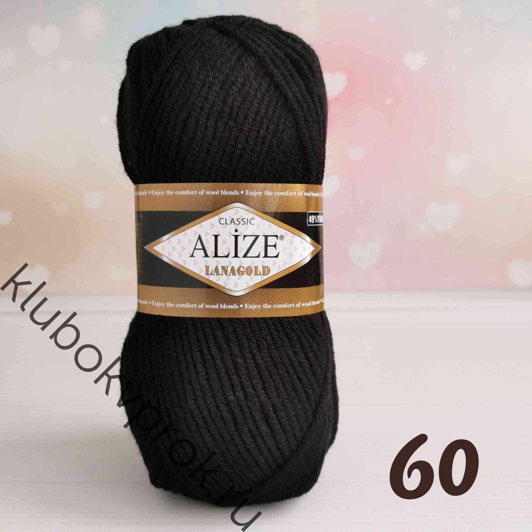 ALIZE LANAGOLD 60, Черный - Купить.Пряжа в наличии.Быстрая доставка. Магазин Клубок Впрок