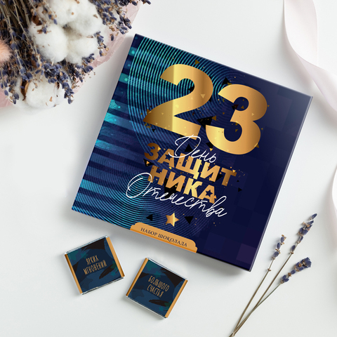 Набор 9 шоколадок 