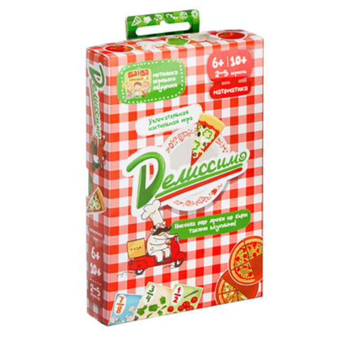 Настольная игра"Делиссимо"