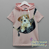 розовый