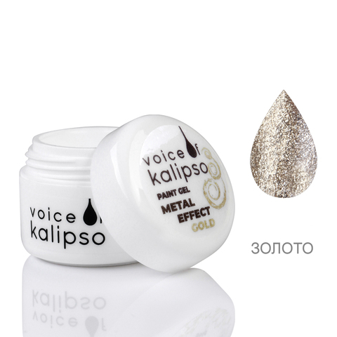Voice of Kalipso Paint Gel Metal Effect, золото 5мл