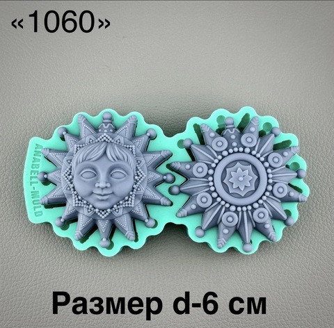 молд 